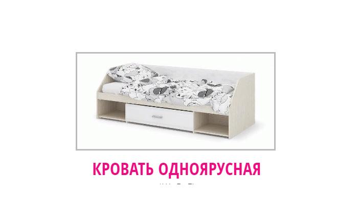 Фотография Симба кровать одноярусная
