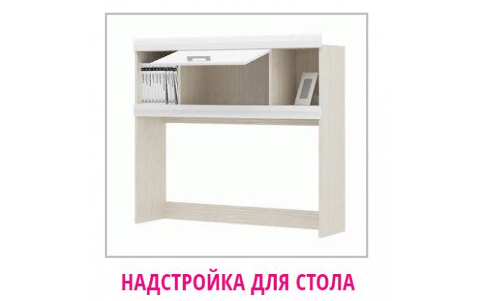 Симба надстройка для стола