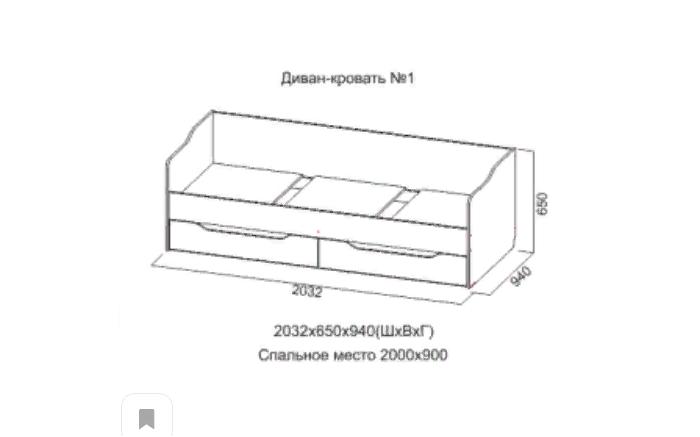 Фотография Диван-кровать №1